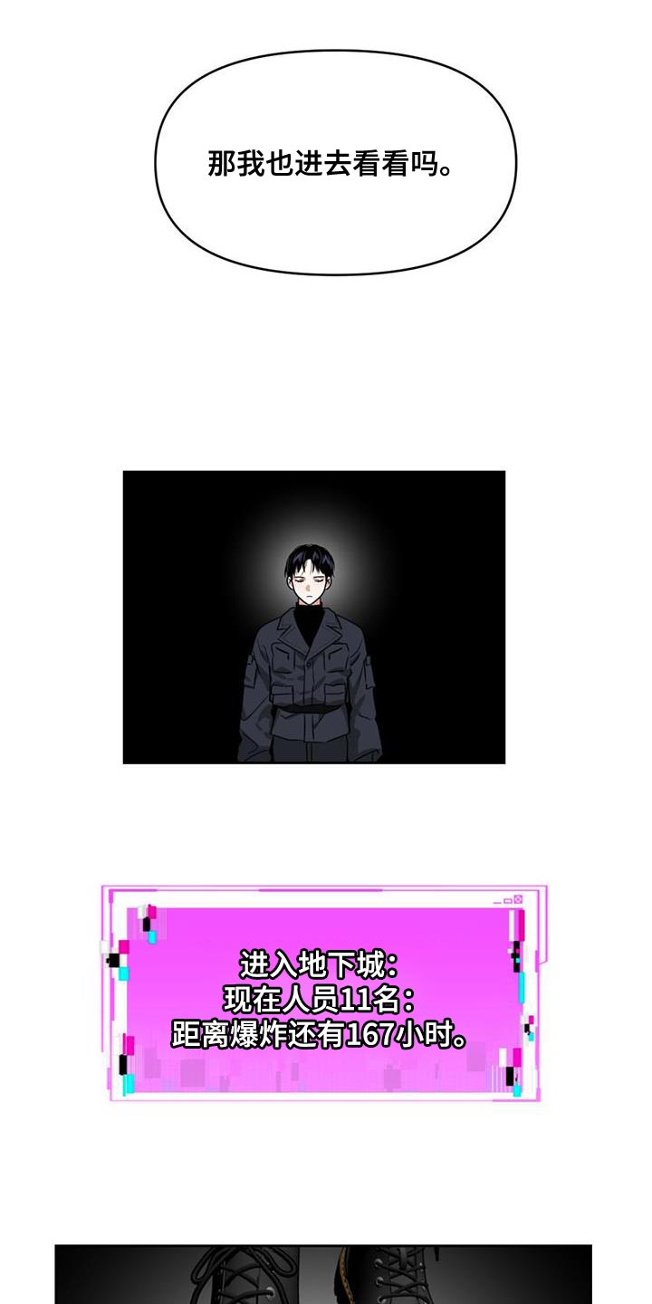 第51章：更新系统29