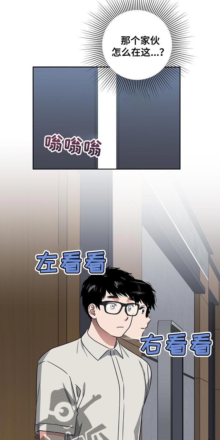 第48章：继续潜伏12