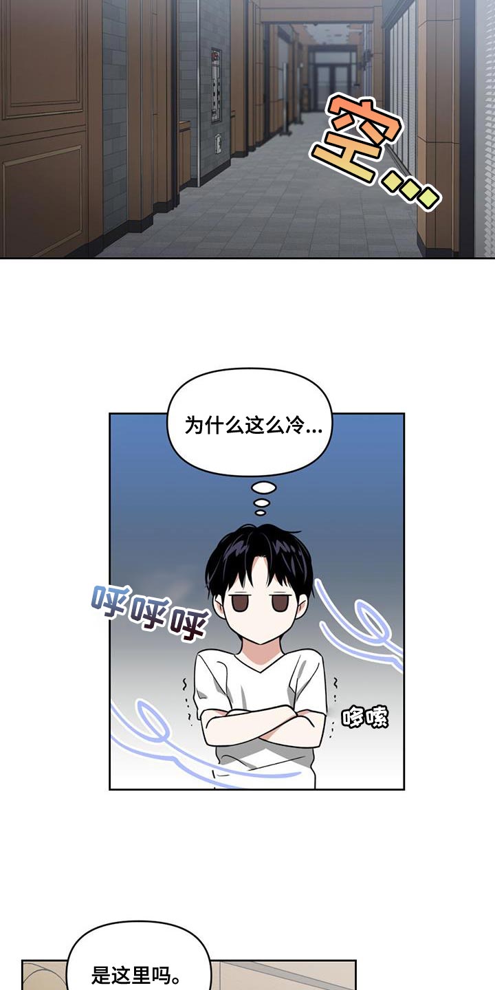 第45章：关注18