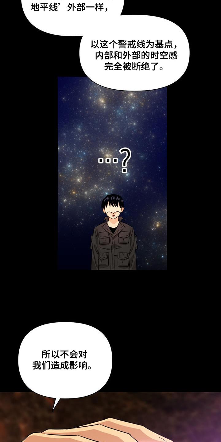 第29章：小孩子10