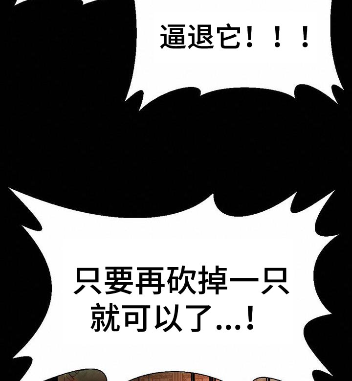 第39章：就只剩下我10