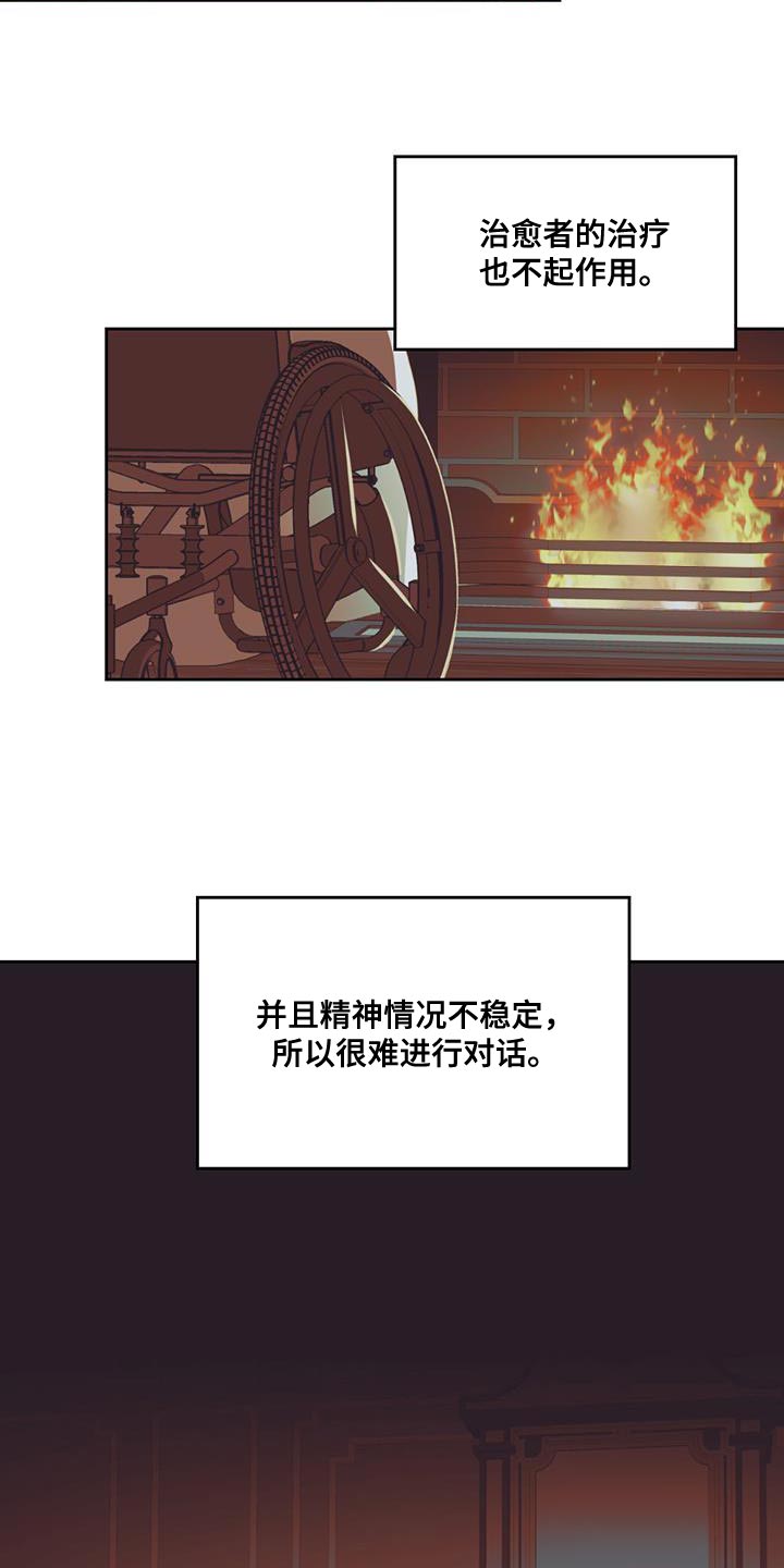 第47章：秘密7