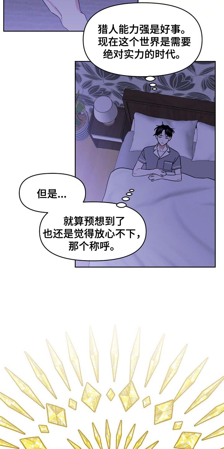 第27章：我依旧在那个地方15