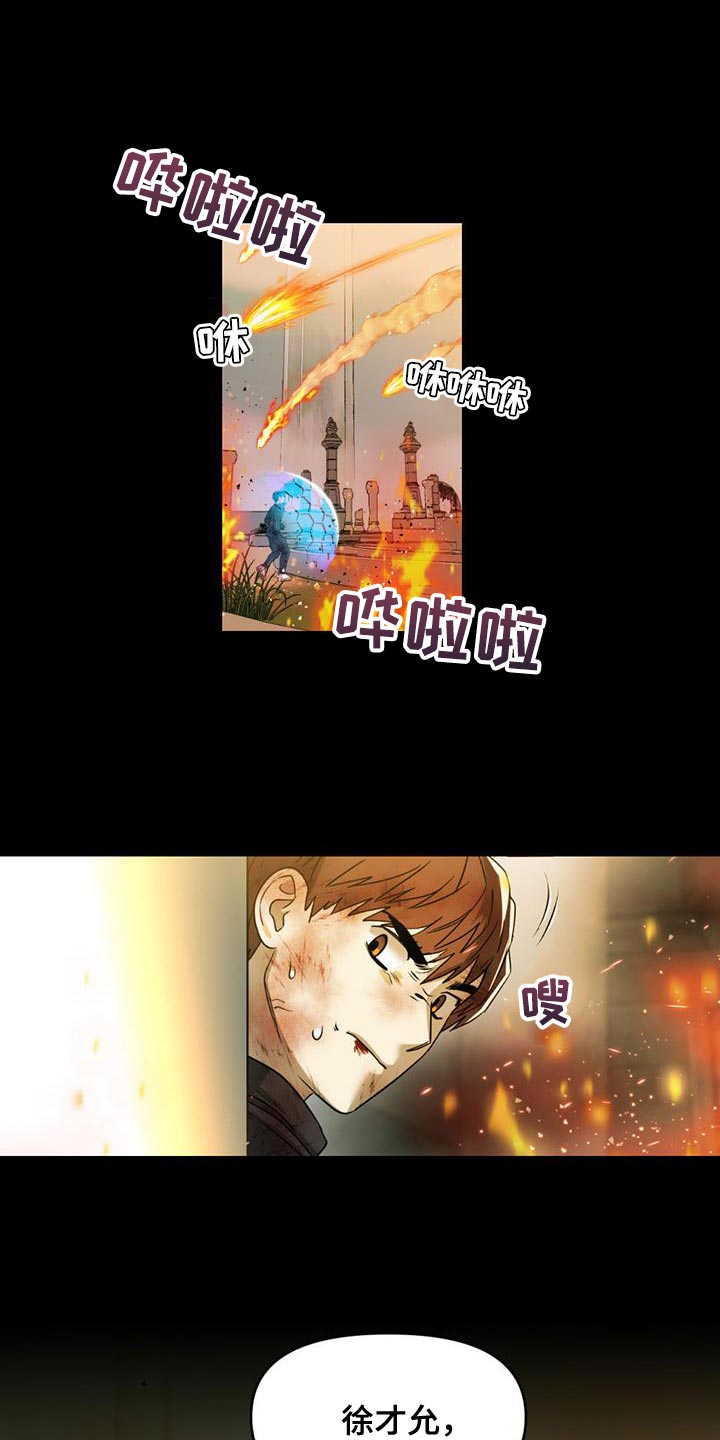 第39章：就只剩下我21