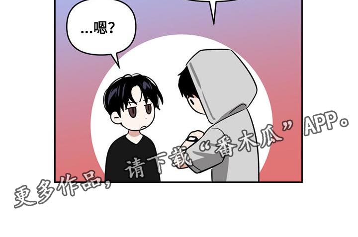 第44章：淡定30