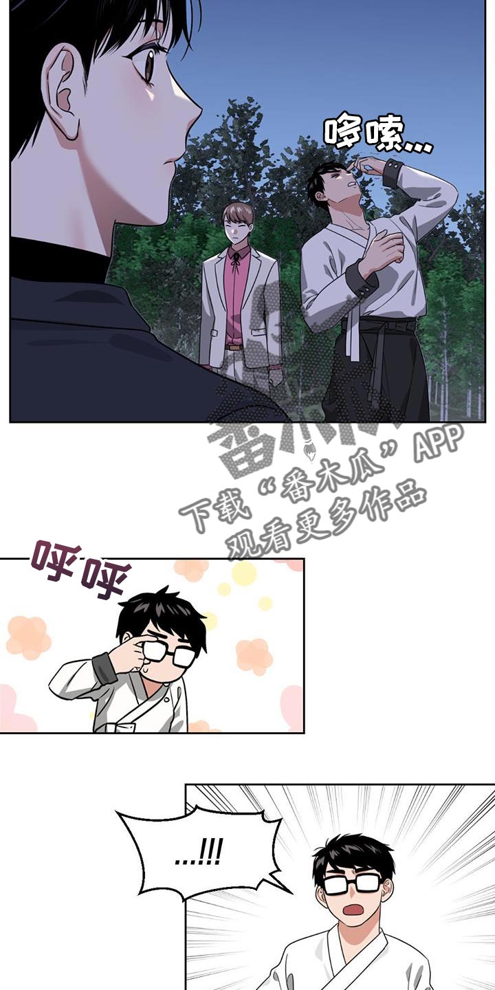 第49章：猎人服18