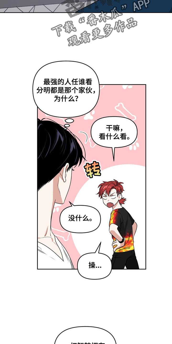 第45章：关注11