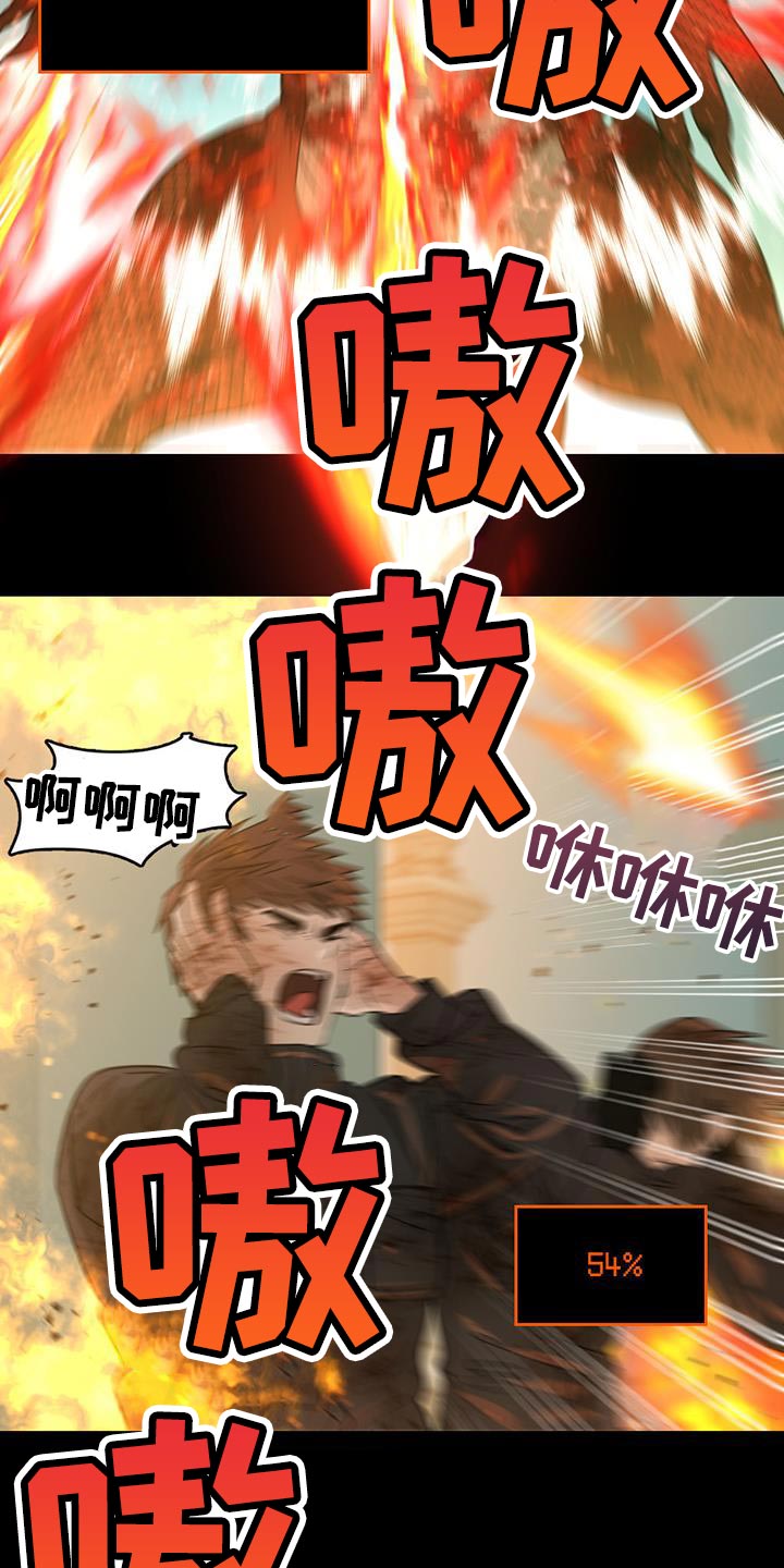 第40章：解除保护罩18