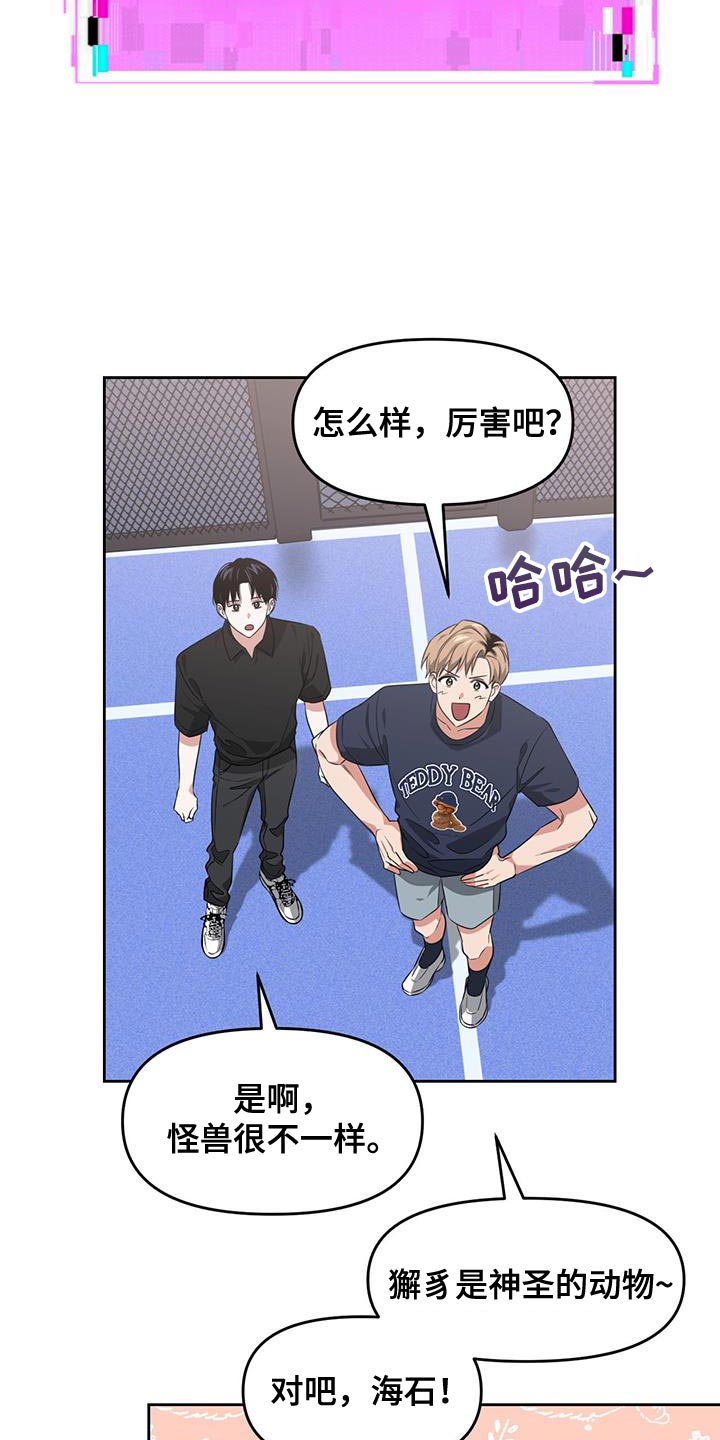 第68章：感知你的灵魂16