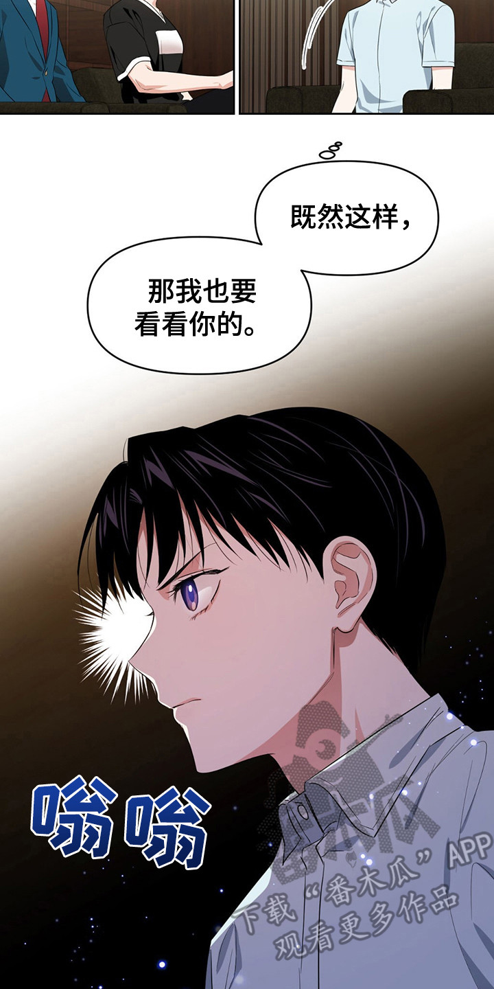第23章：读取20