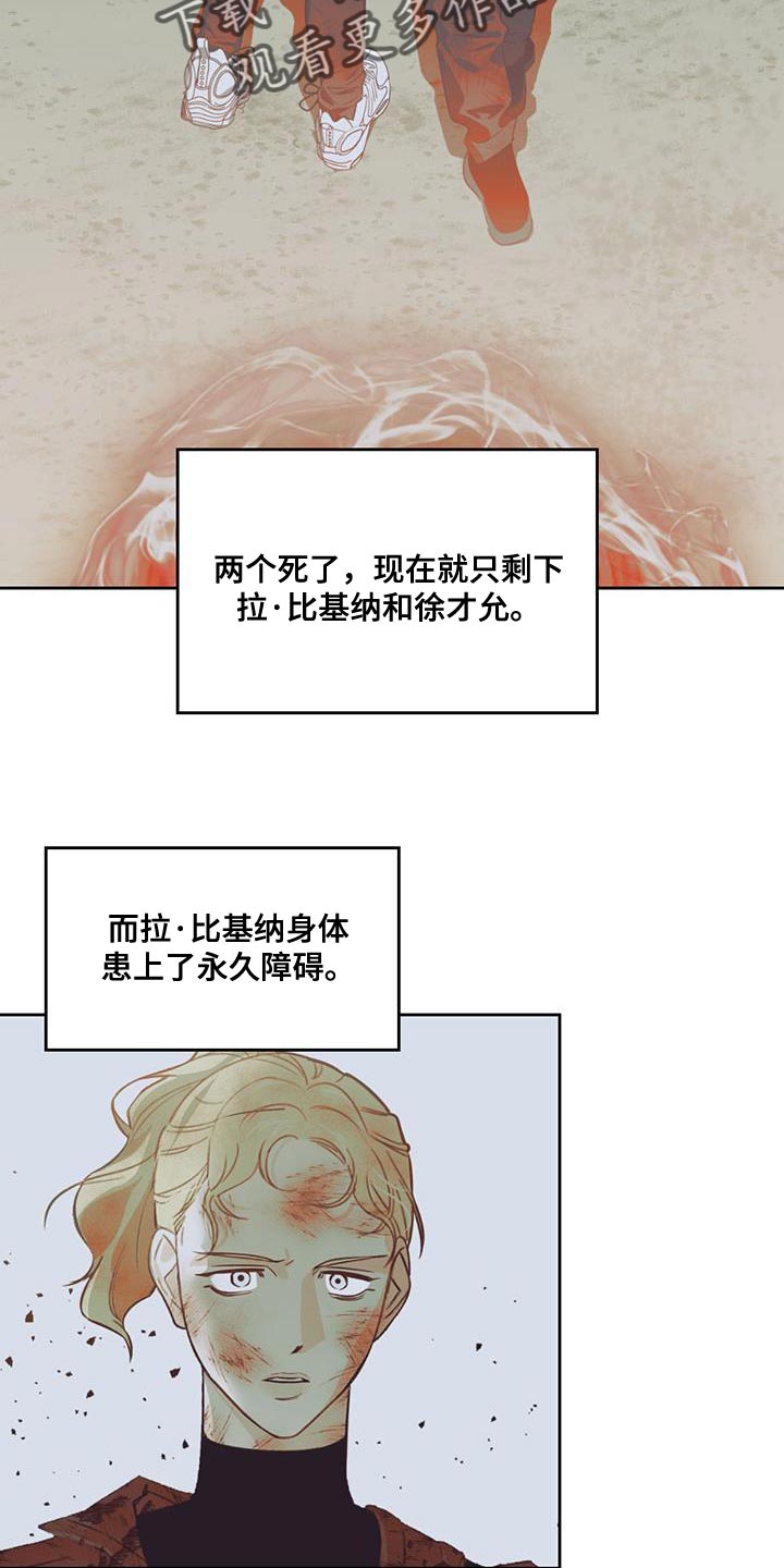 第47章：秘密6