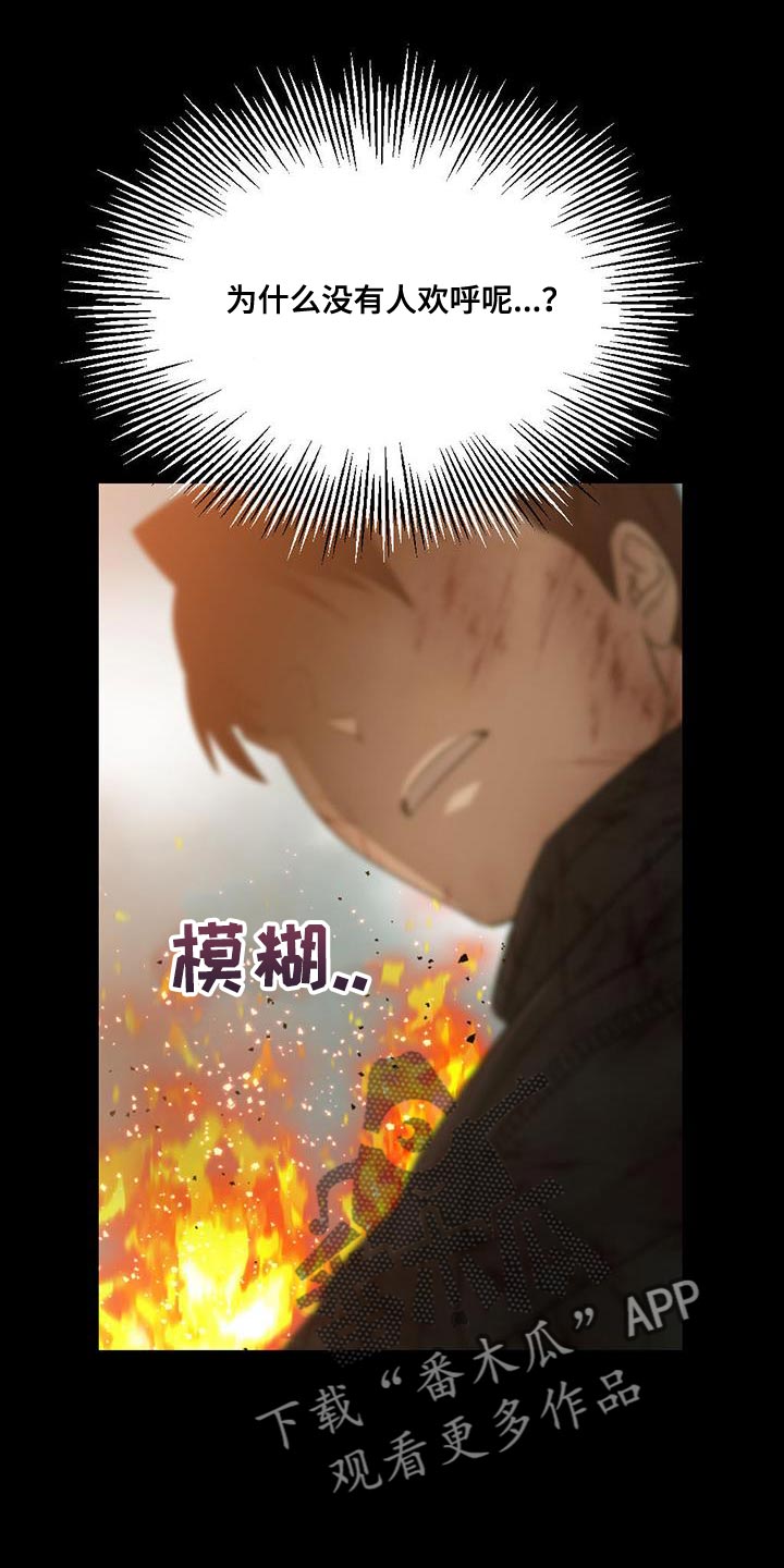 第41章：我好像真的很帅12