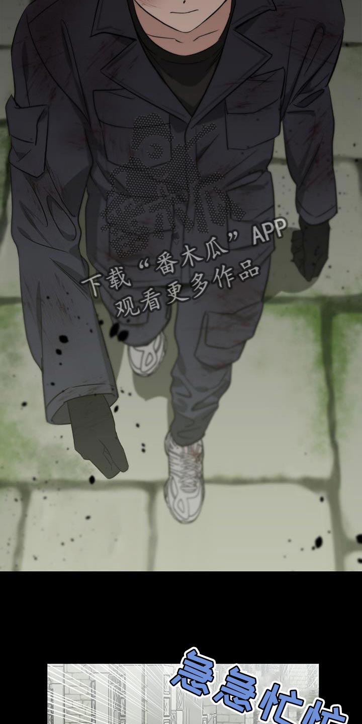 第35章：最后一个地形20