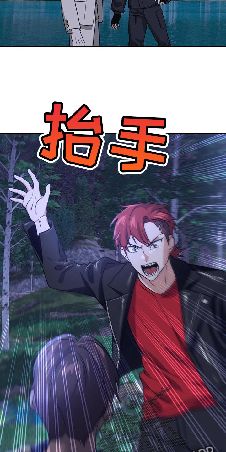 第50章：冲突13