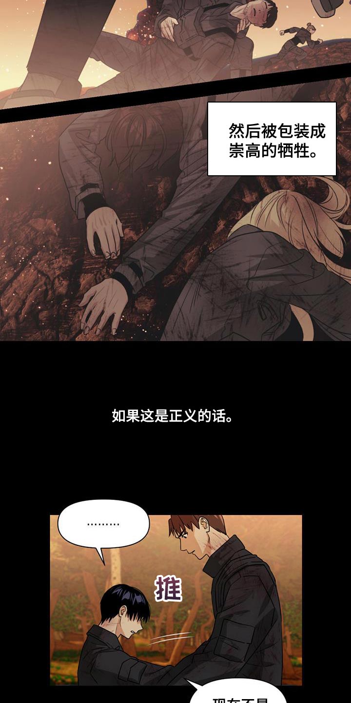 第32章：不会流逝17