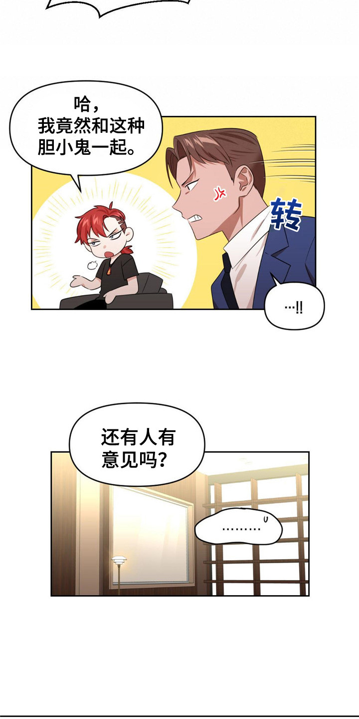 第21章：测试15