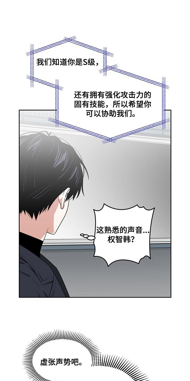 第61章：拒绝判断19