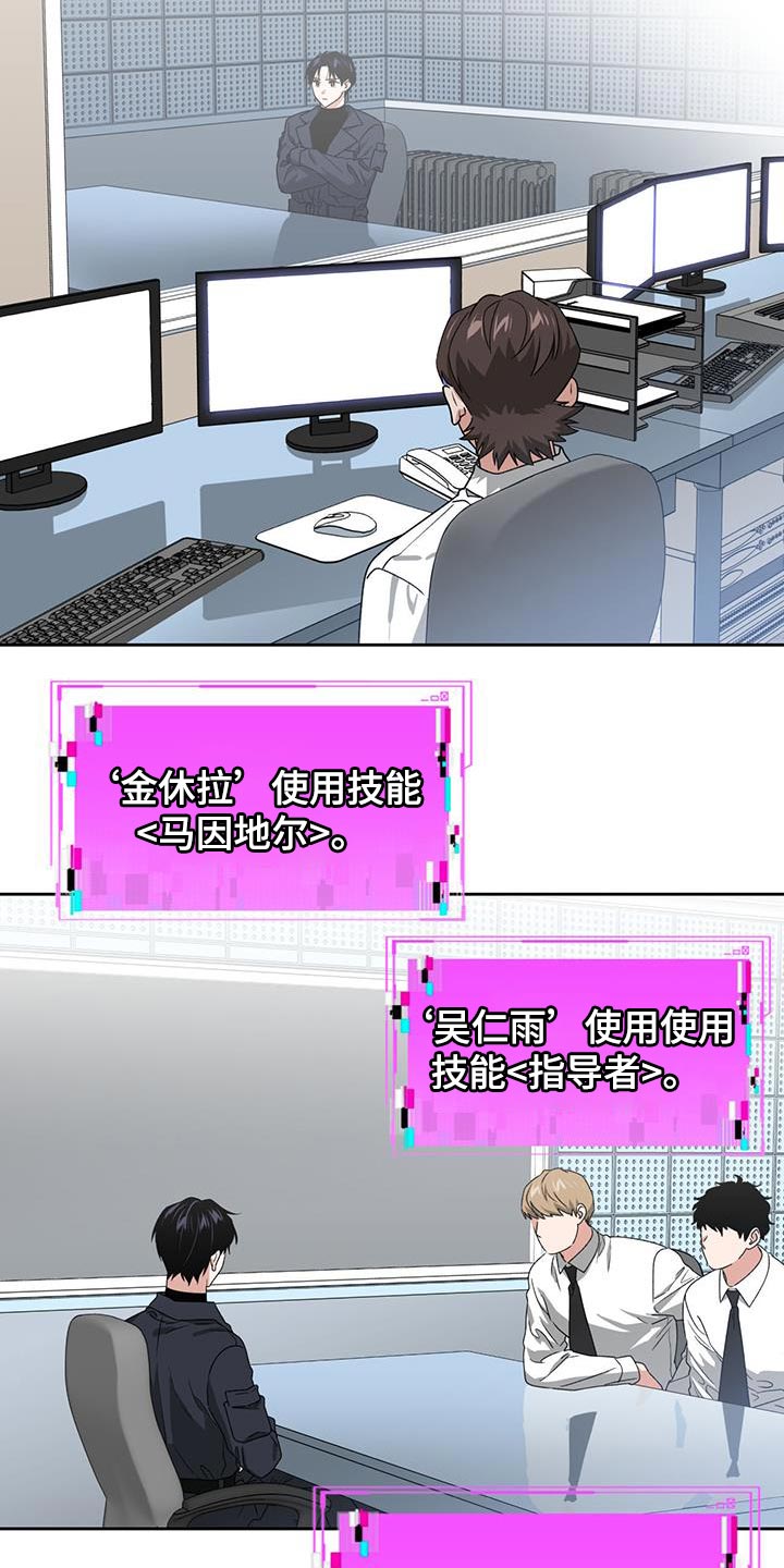 第60章：适可而止19
