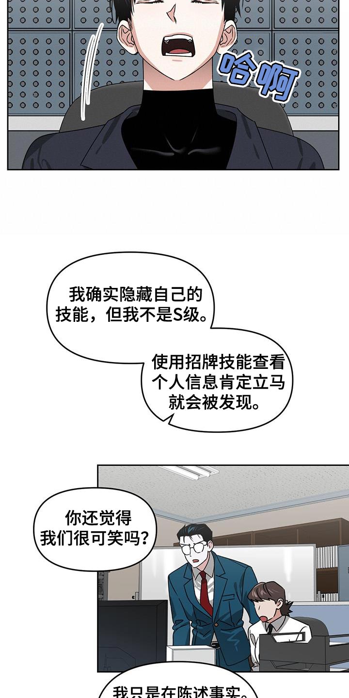 第62章：有失有得5