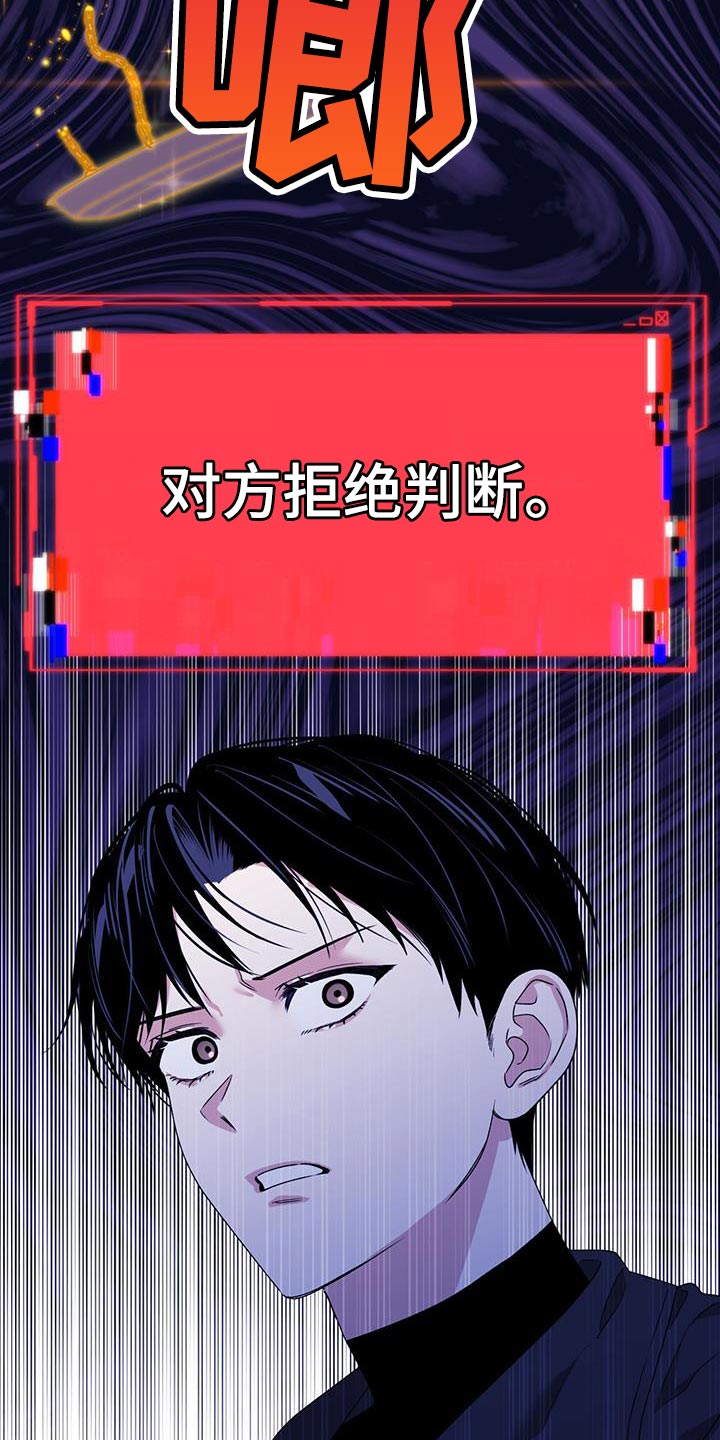 第61章：拒绝判断27
