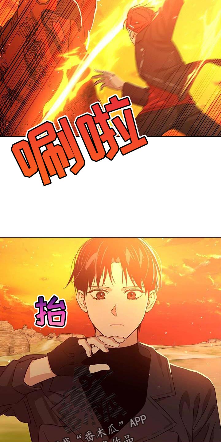 第57章：你到底是什么人？15