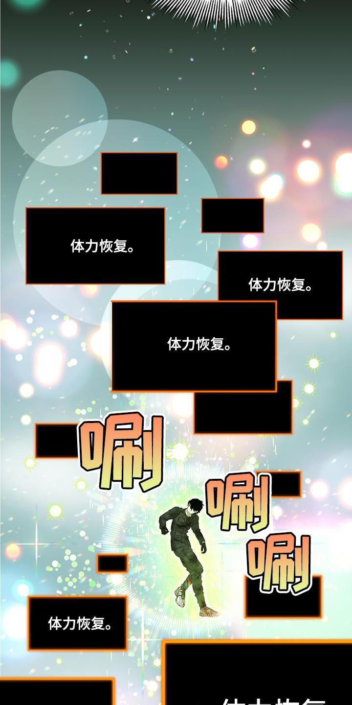 第38章：唯一的希望18