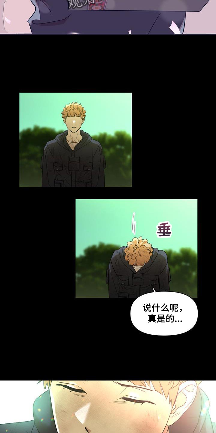 第30章：礼物26