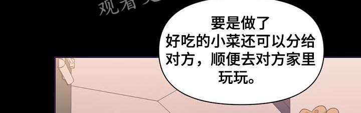 第30章：礼物20