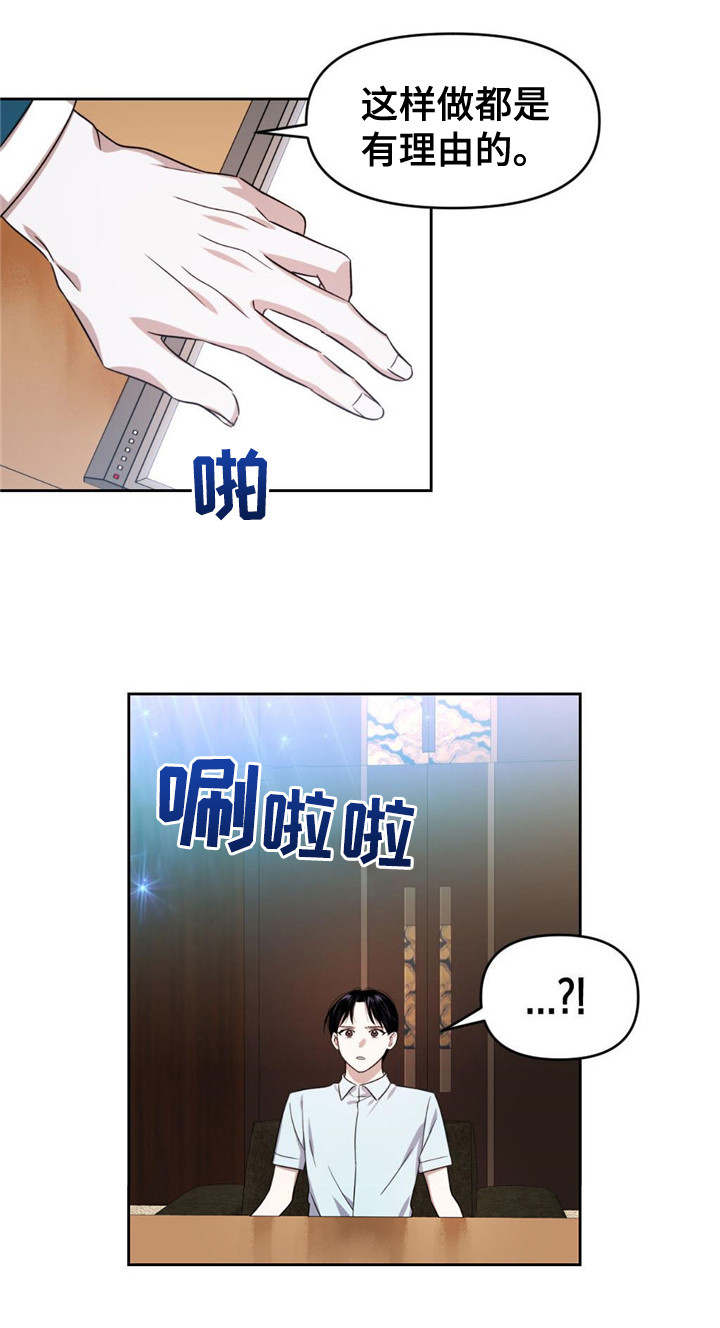 第20章：权智韩18