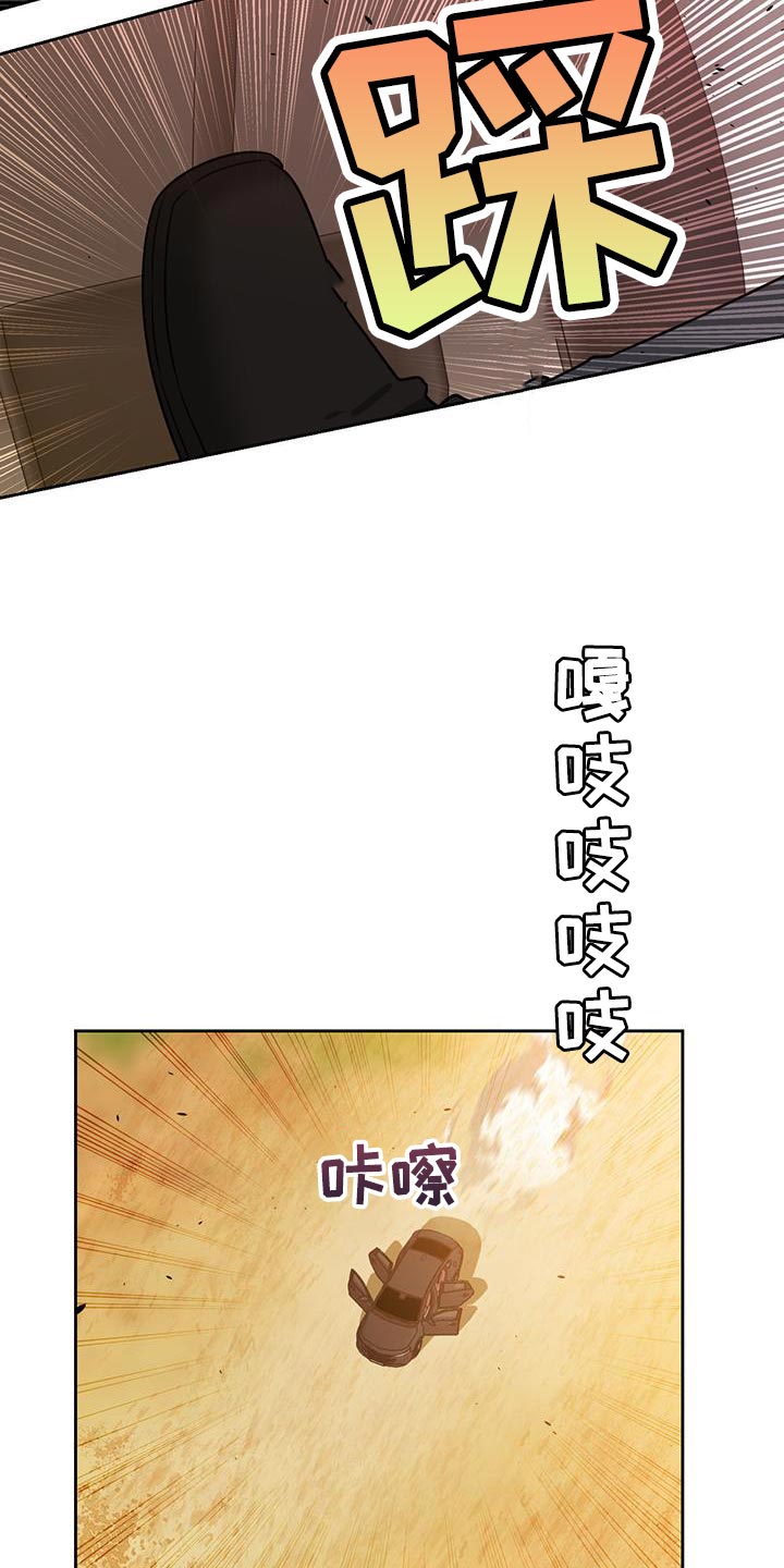 第54章：袭击13