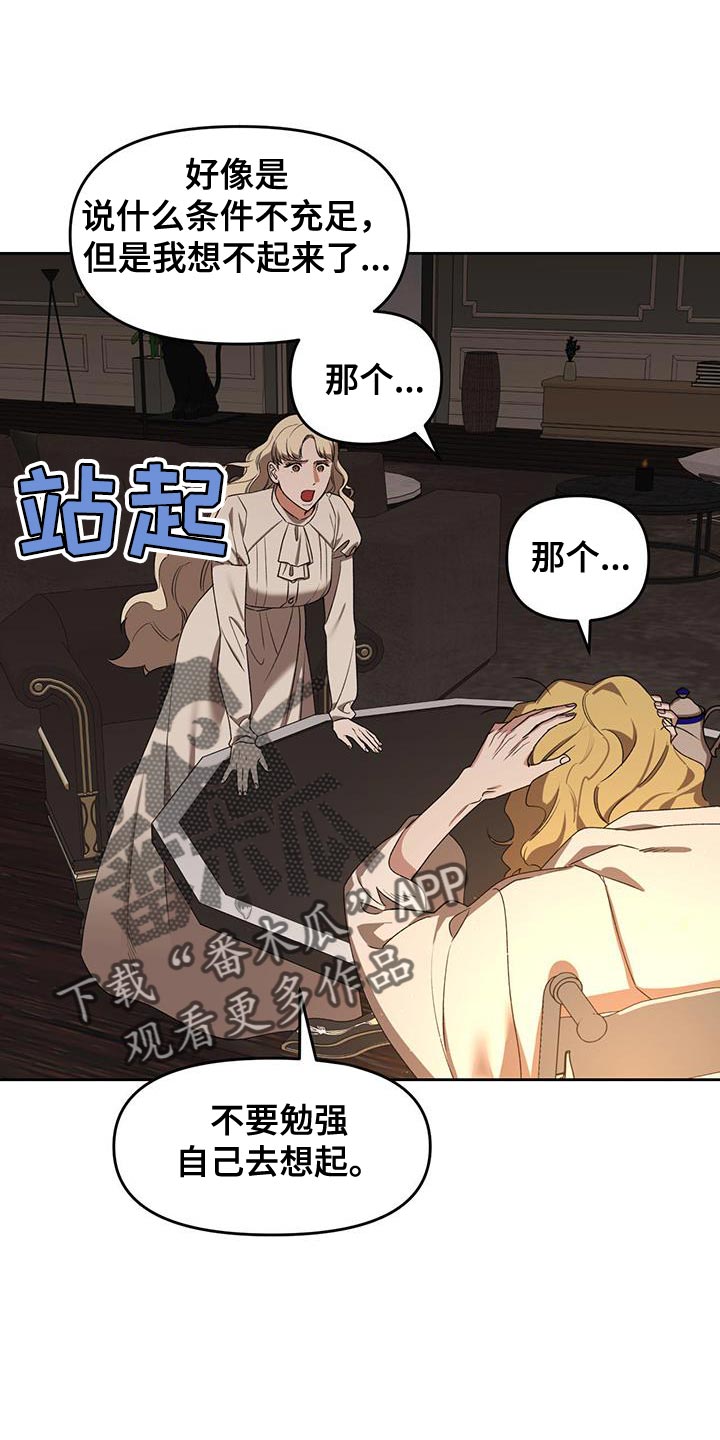 第64章：武器12