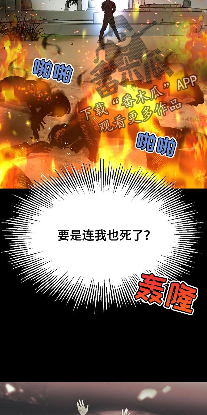 第39章：就只剩下我26
