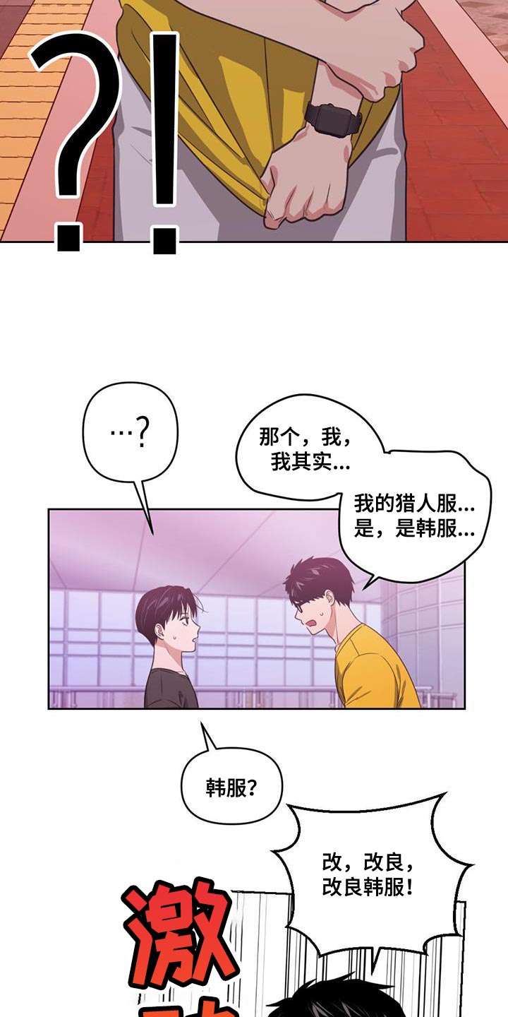 第44章：淡定3