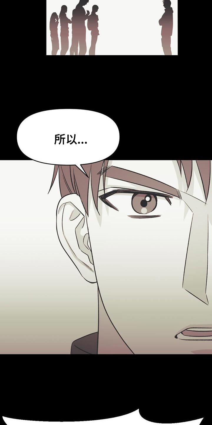 第36章：提示10