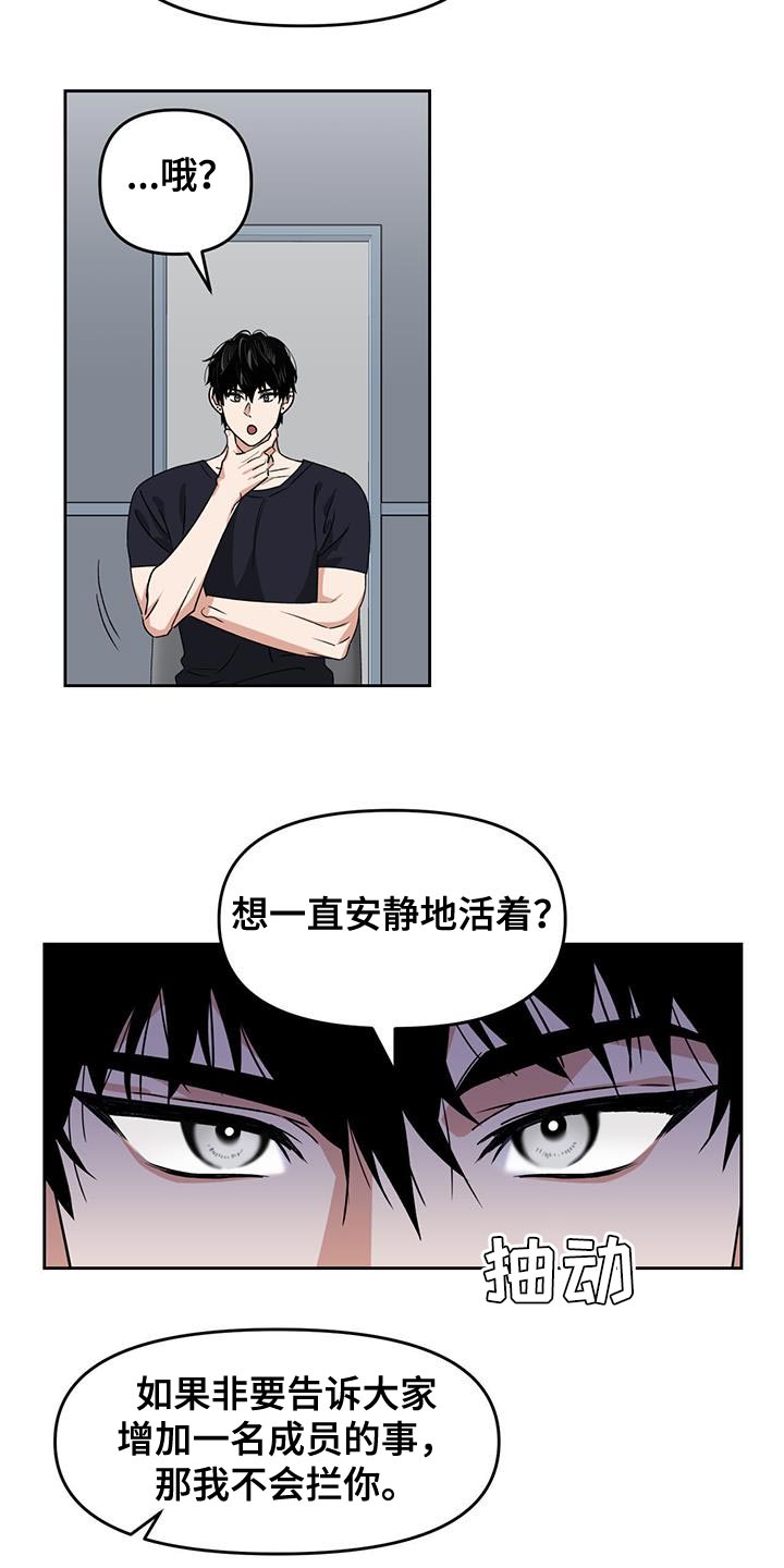 第62章：有失有得21