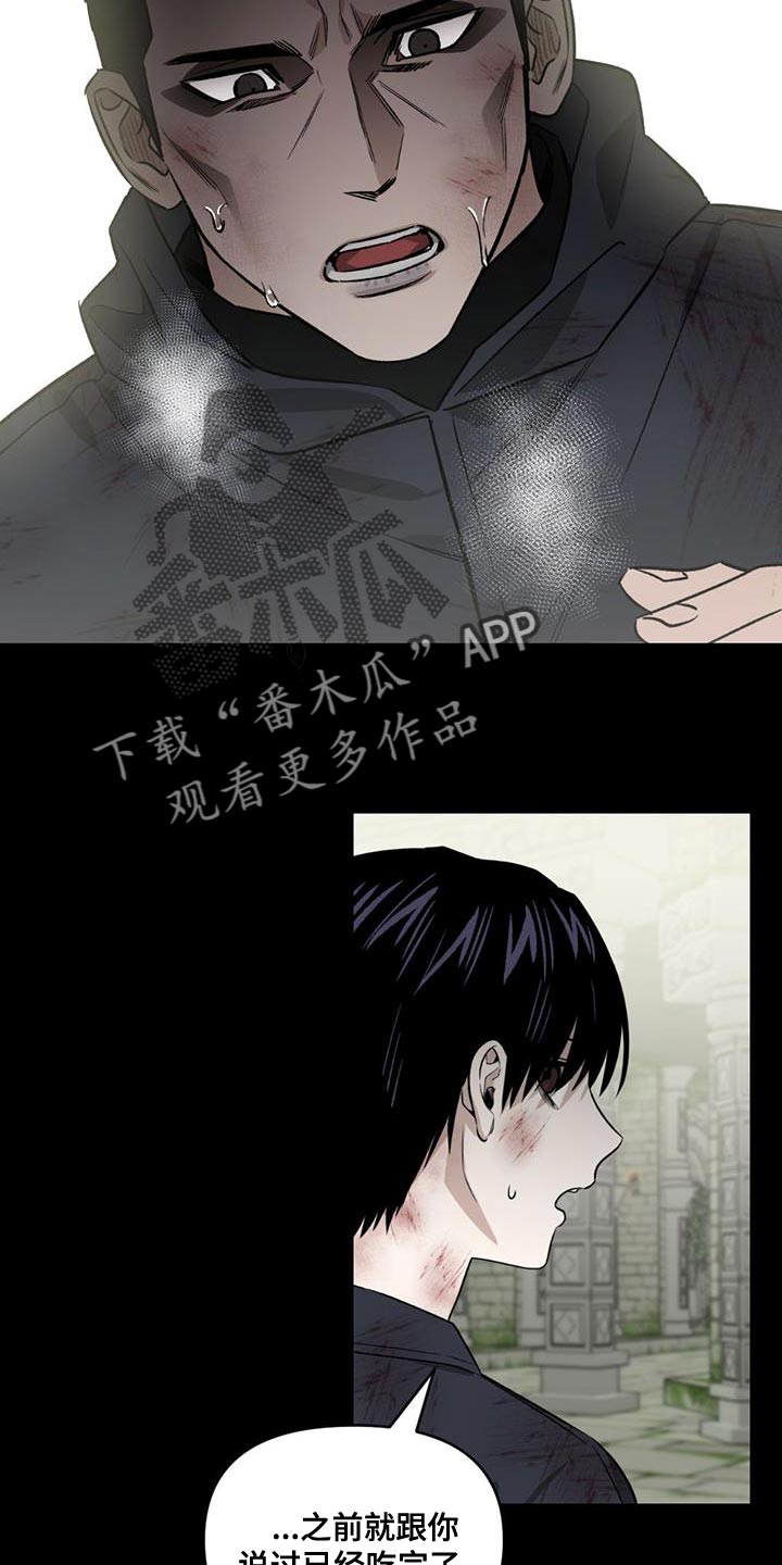 第35章：最后一个地形11