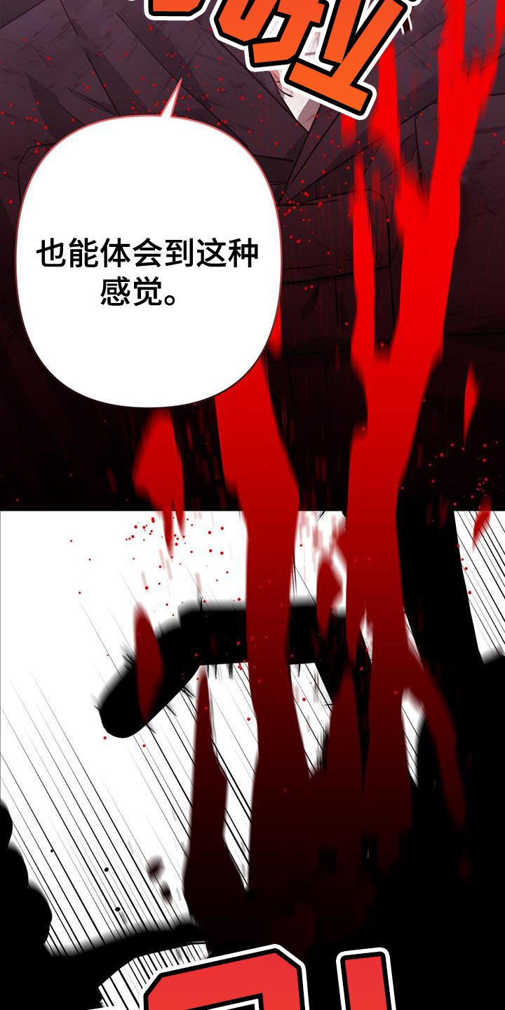 第34章：遗言炸弹14