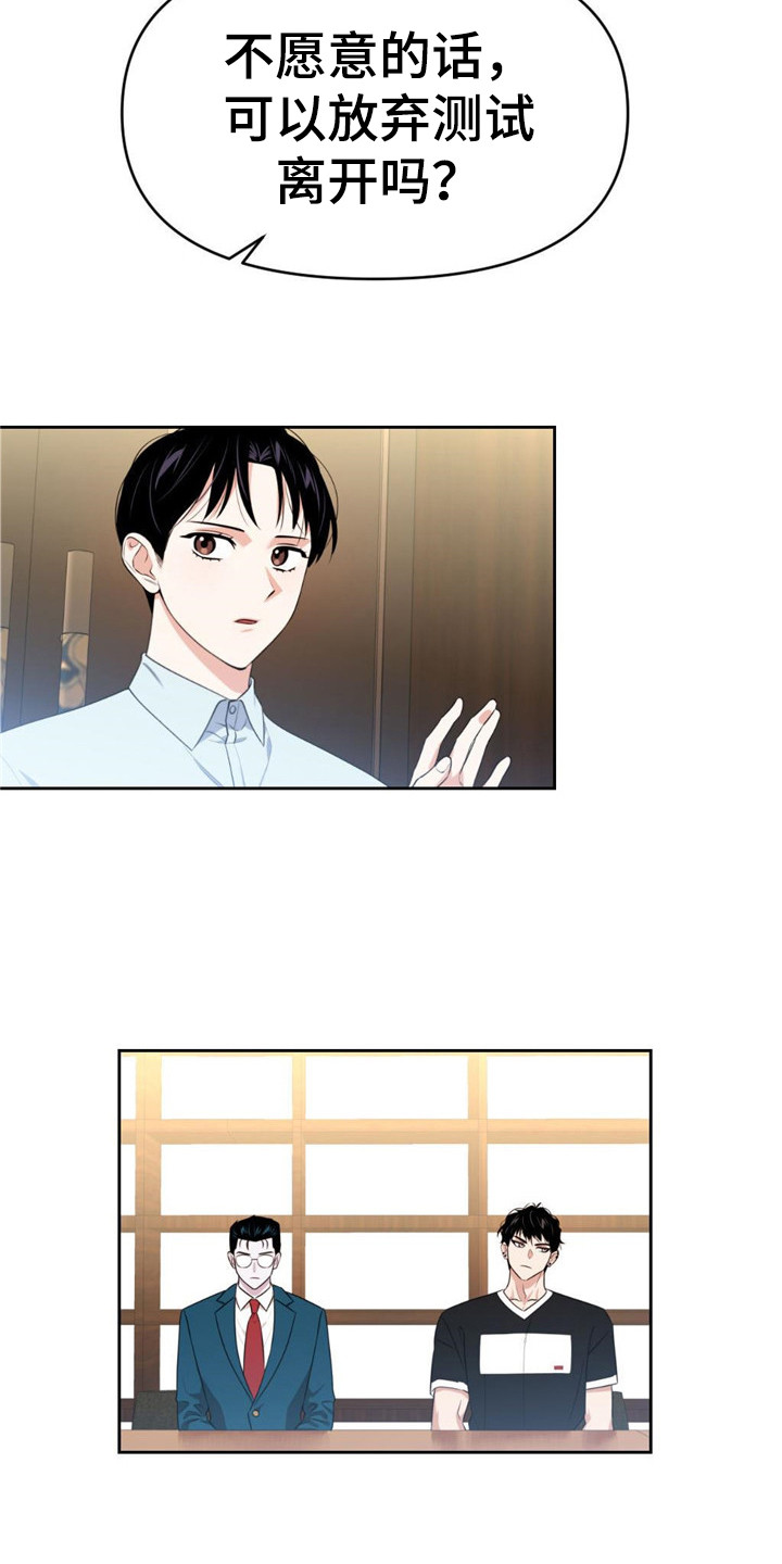 第21章：测试18