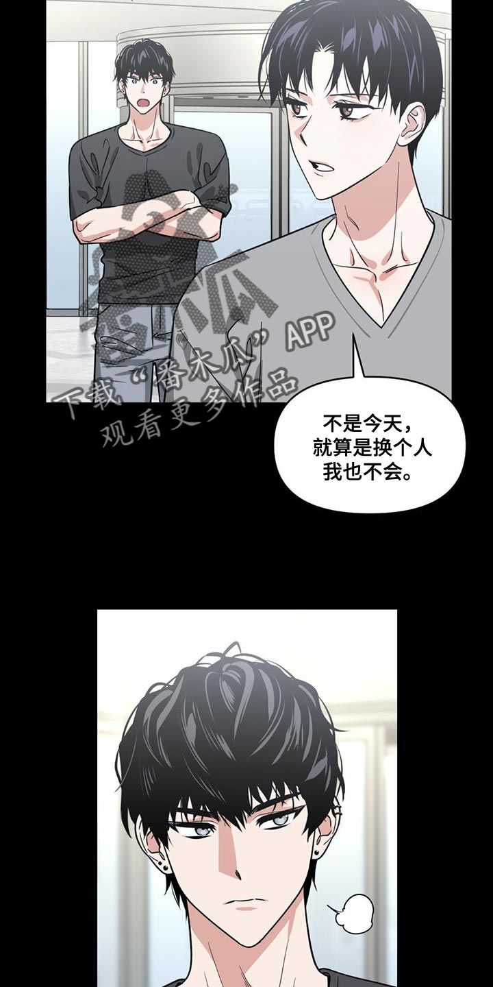 第47章：秘密18