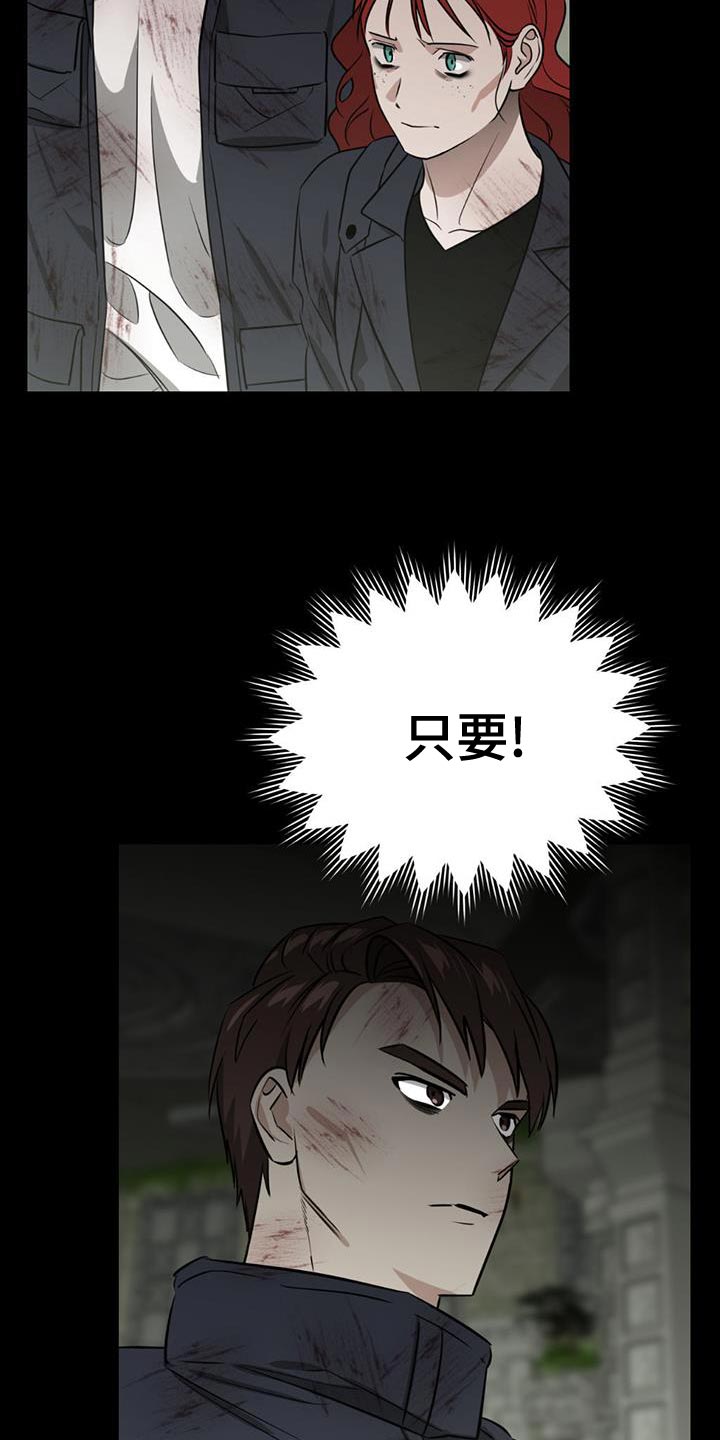 第35章：最后一个地形18