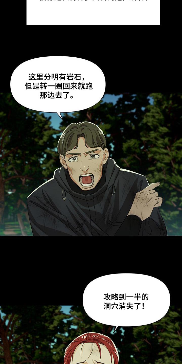 第30章：礼物32