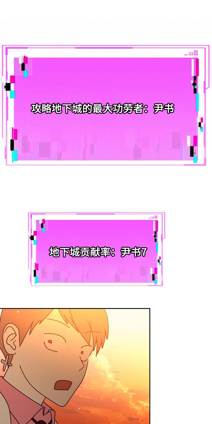 第60章：适可而止12
