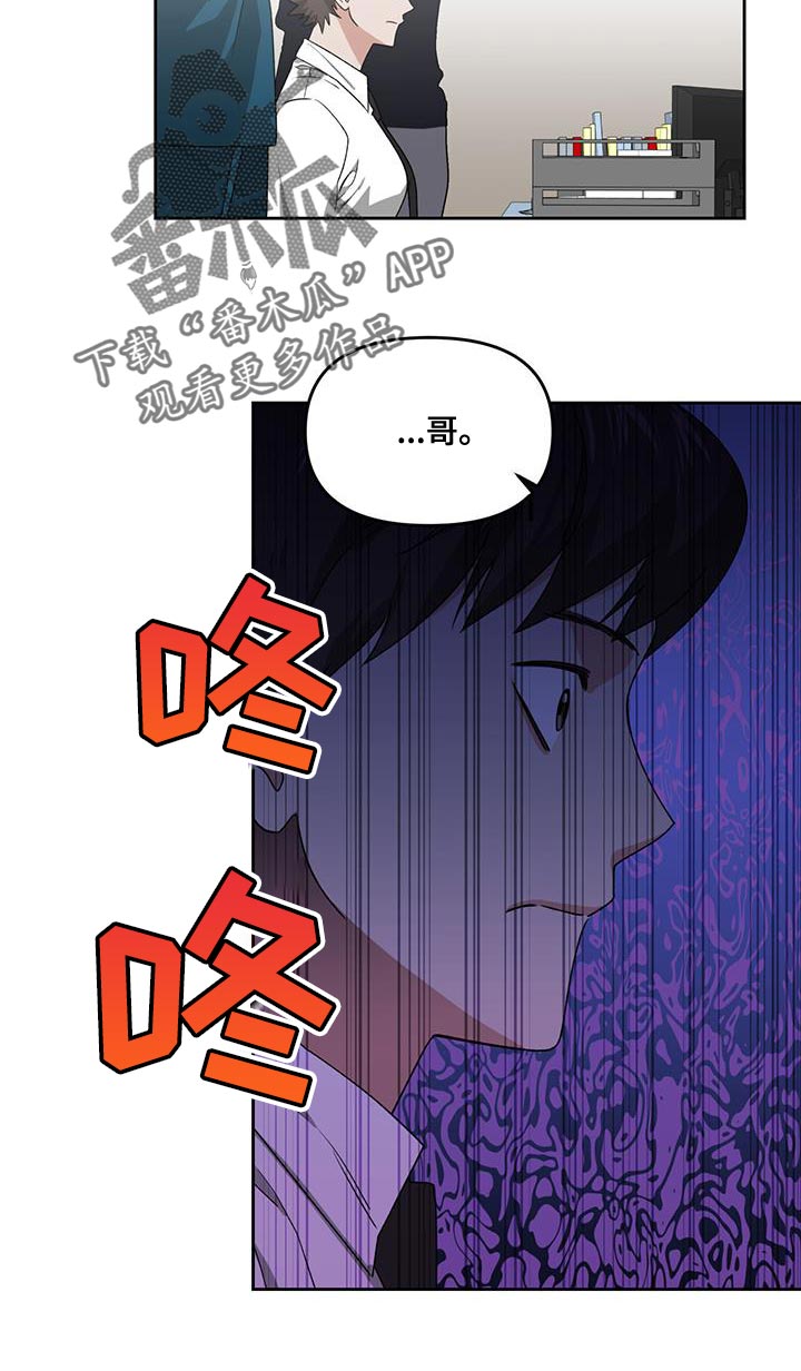 第61章：拒绝判断6