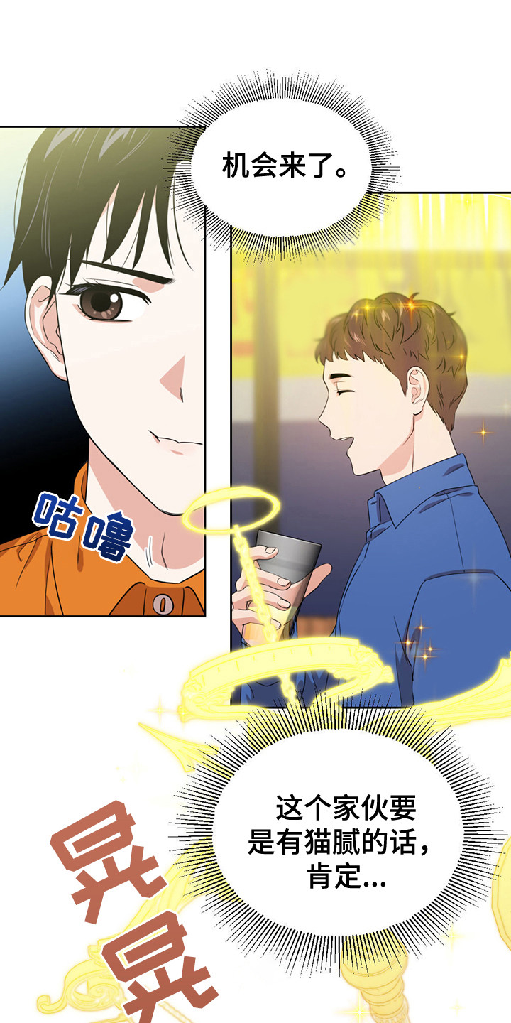第9章：确信天平12