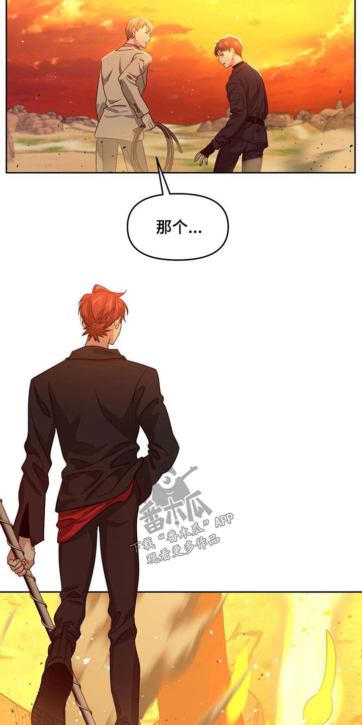 第58章：那是什么17