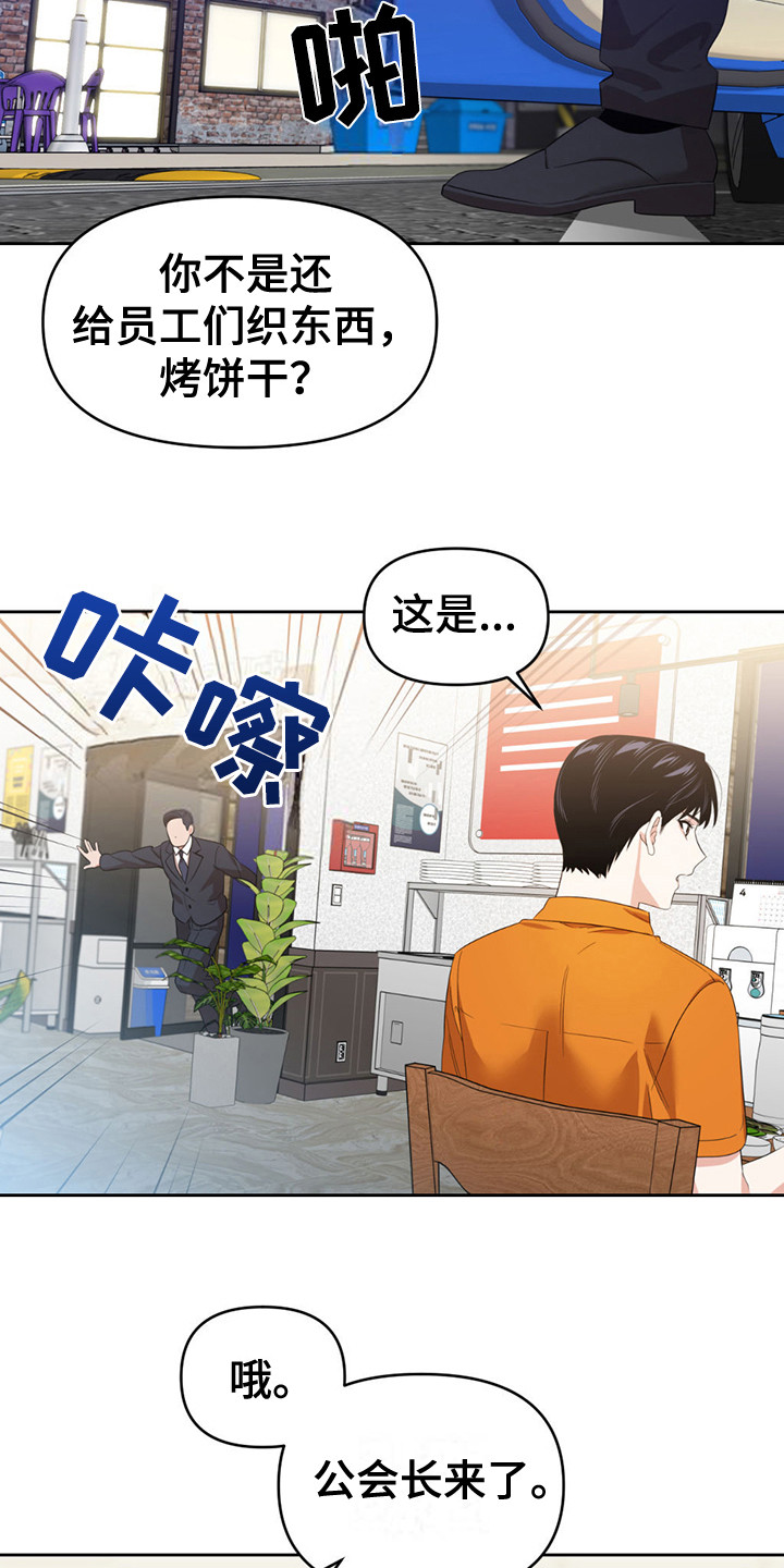 第9章：确信天平15