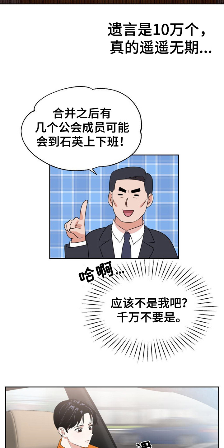 第11章：遥遥无期11
