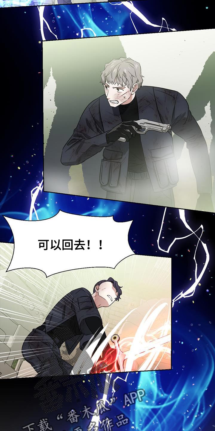 第36章：提示14