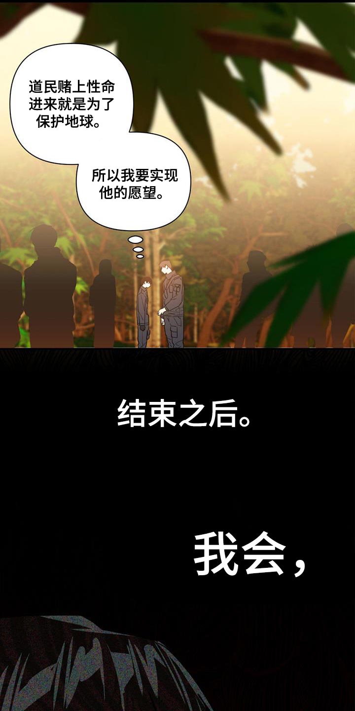 第32章：不会流逝21