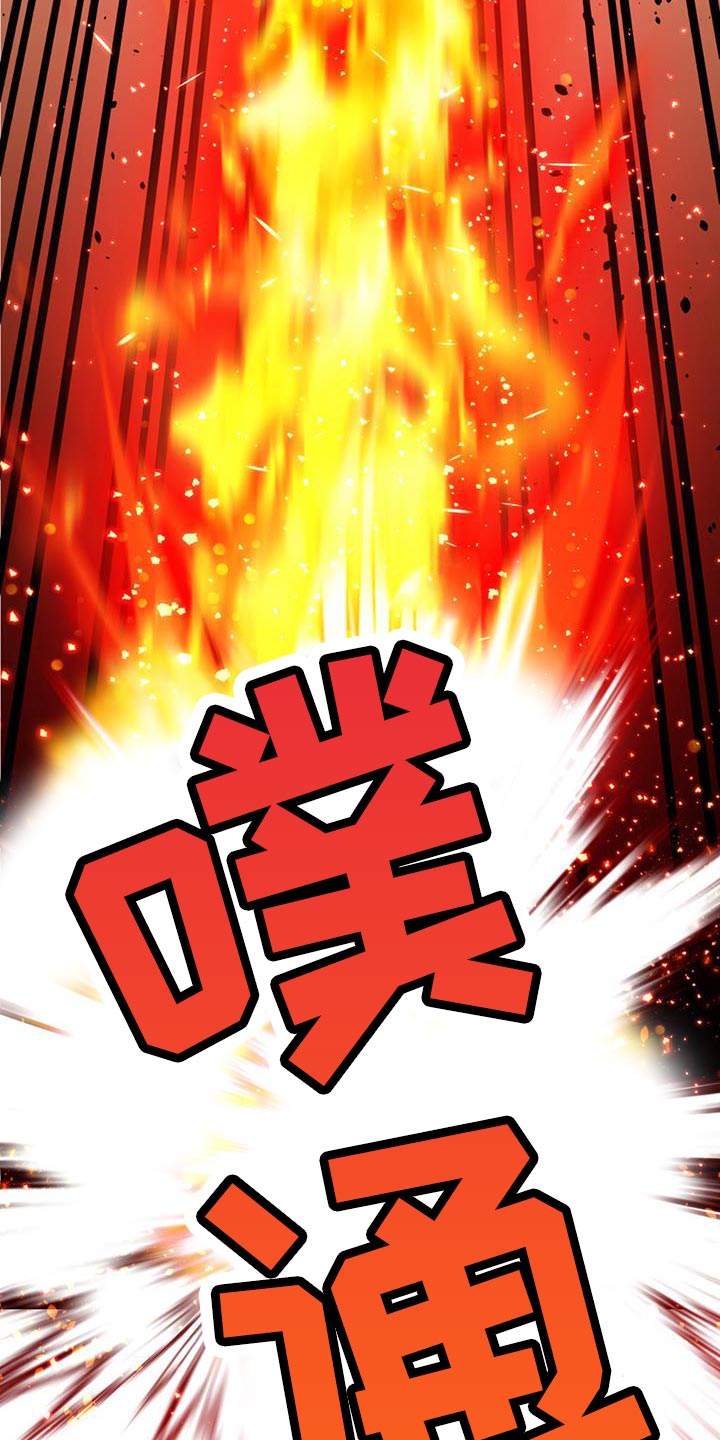 第42章：虚假记忆22